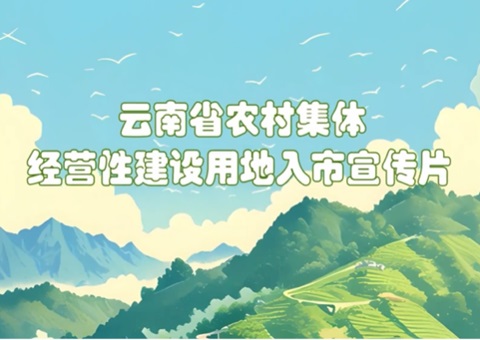 ����ʡ�䲼���伯�徭Ӫ�Խ����õ���������Ƭ