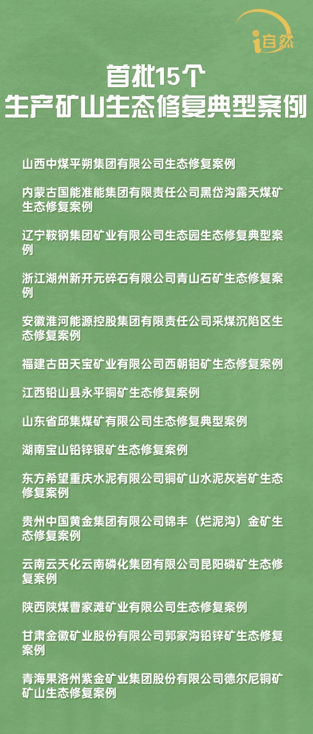 ��ɽ��̬��������