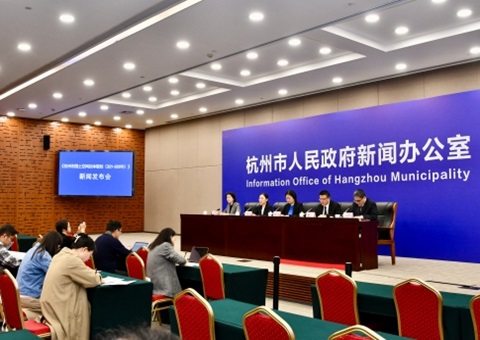 �����ٿ����Ű䲼�����������к�ɽ�ռ�����滮��2021��2035�꣩��