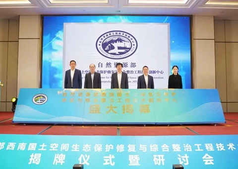 ��Ȼ��Դ�����Ϻ�ɽ�ռ���̬�����������ۺ����ι��̼����������Ľ��� 