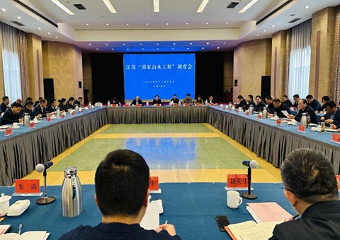 ����ʡ�ٿ���ˮ�������ߺ�������ɽˮ�������ɳһ�廯�����ͽ������̵��Ȼ�