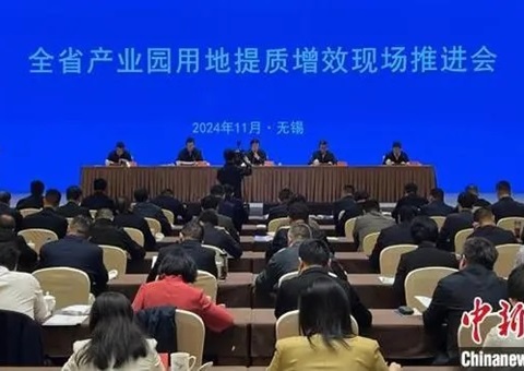 ���������ƶ���ҵ԰�õ�������Ч