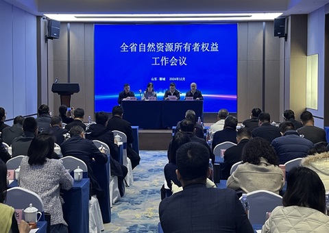 ɽ��ʡ��Ȼ��Դ������Ȩ�������������ĳ��ٿ�