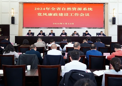 ���Ĵ���2024��ȫʡ��Ȼ��Դϵͳ�����������蹤�������ٿ�