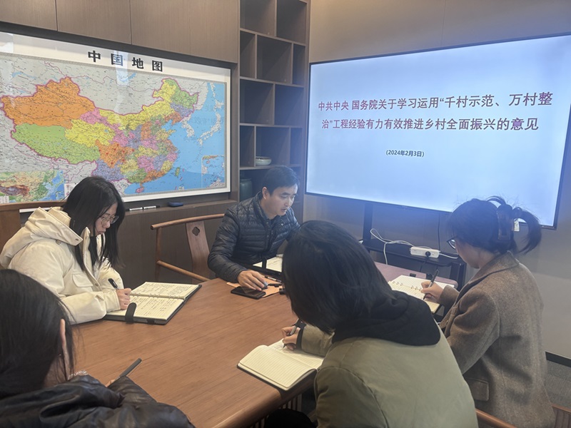 3月5日 规划中心对一号文件发展培训 3月5日 规划中心对一号文件发展培训