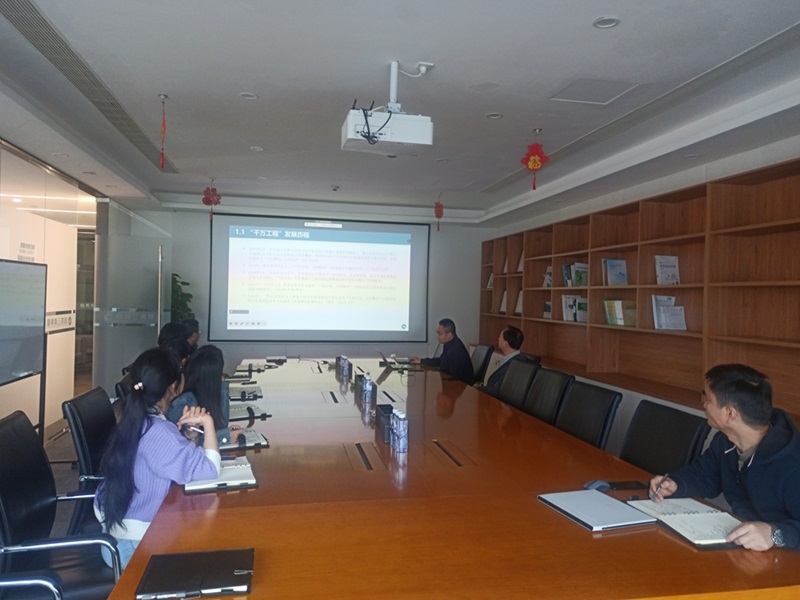 3月22日 农建牵头 三个政策文件解读培训 3月22日 农建牵头 三个政策文件解读培训