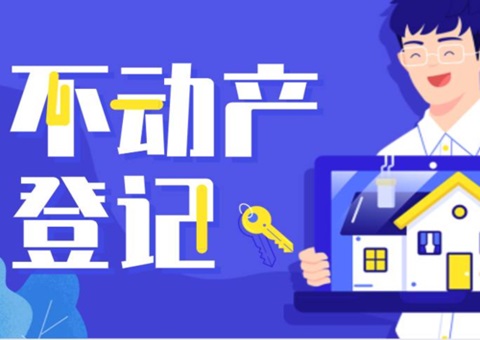 ���Ĵ�ʡ�������ǼǷ���ָ�ϡ�ӡ��