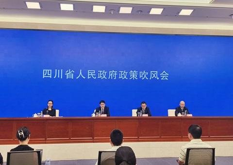 ʡ���ֽ���׶�Ĵ�ʡ��ɽ�ռ�滮��2021��2035�꣩�����ߴ����