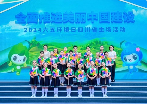 ���������Ĵ���2024���廷�����Ĵ�ʡ���������������