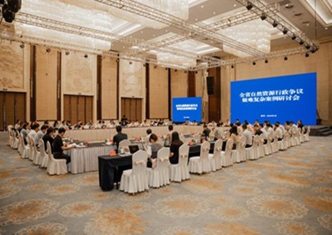 ����ʡ������Ȼ��Դ�������鹲�̹��θ��