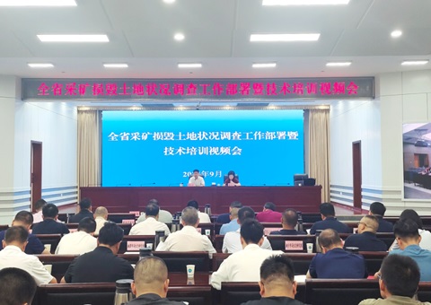 ����ʡ��Ȼ��Դ���ٿ�ȫʡ�ɿ���ٵ�Ƥ������鹤�������߼�����ѵ��Ƶ��