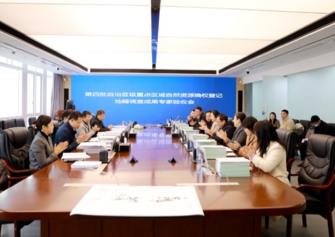 ����ʵ��49������������Ȼ��ԴͳһȷȨ�Ǽǵ�Ԫ�ؼ����� �漰58.28����