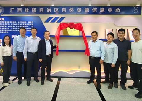 ��Ȼ��Դ�������������׼������������Ľ��Ƴ���&nbsp;&nbsp;�����������ʱ�ջ�����ʩ��ƽ̨