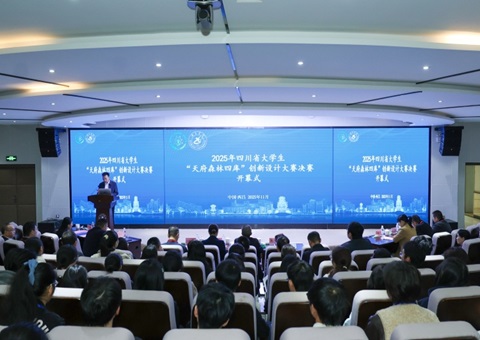 ��һ���Ĵ�ʡ��ѧ�����츮�����Ŀ⡱������ƴ�������������ѧԺ����