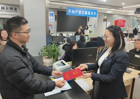 �Ĵ�ʵ������ȫ��������Ȩ��ת�Ǽ�