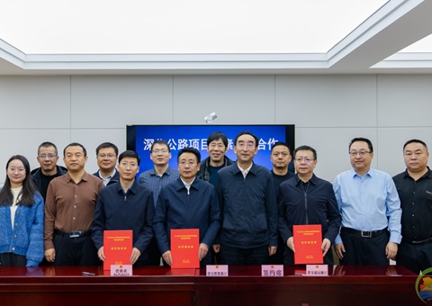 �ຣʡ������·��ĿЭͬ�����»���Ϊ�ִ������ຣ����ע��ǿ����ͨ����