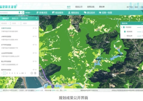 ����������װ����滮�� &nbsp;&nbsp; ǿ����ɽ�ռ�滮ִ�мල