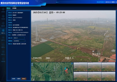 ��Ѩ��װ��Ȼ��Դ�ۺ��ǻۼ��ƽ̨��ʵ�ָ��ر���ȫ�ػ�����