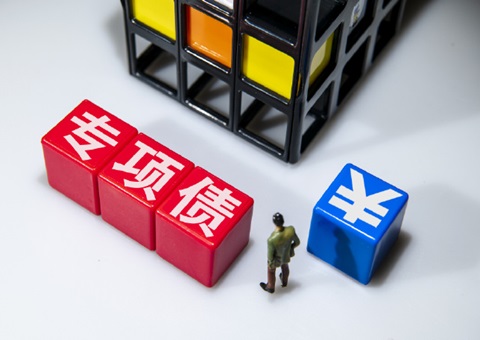 �㶫���н����һ����Ƥ����ר��ծȯ