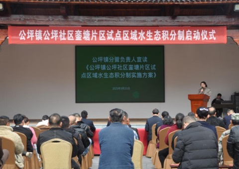 �����ƽ�������ˮ��̬������ ��������������辶