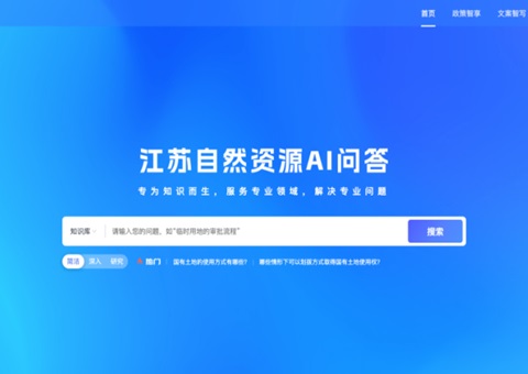 ����ʡ����Deepseekʵ����Ȼ��Դ�����ೡ������