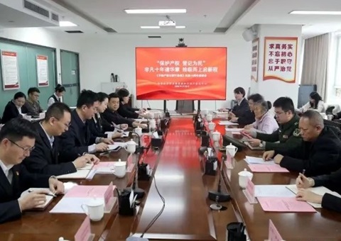 �½��γɲ�����ͳһ�Ǽ�ϵͳ