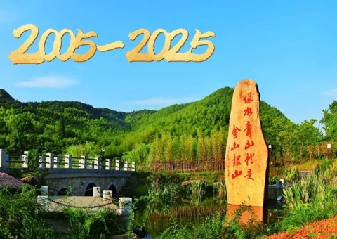 �㽭ʡ��Ȼ��Դ���䲼14����̬��Ʒ��ֵʵ�ֵ��Ͱ���