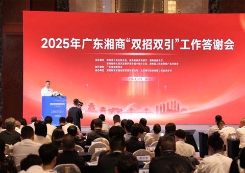 ����ʡ��Ȼ��Դȫ�����г��ƽ�ᣨ·�ݣ������ڳɹ�����