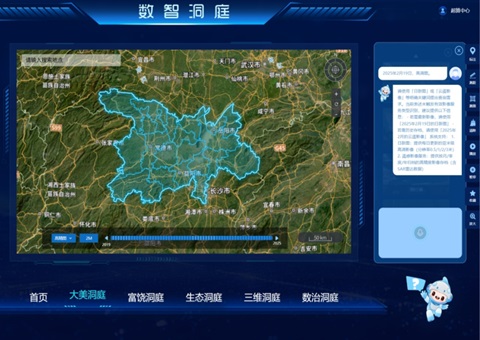 AIЭͬ����������  ����ʡ�����조���λ�����ۺϼ��ϵͳ������