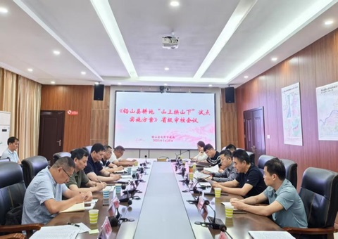 ����ʡ�׸����ء�ɽ�ϻ�ɽ�¡��Ե�ִ�й滮ͨ��ʡ�����