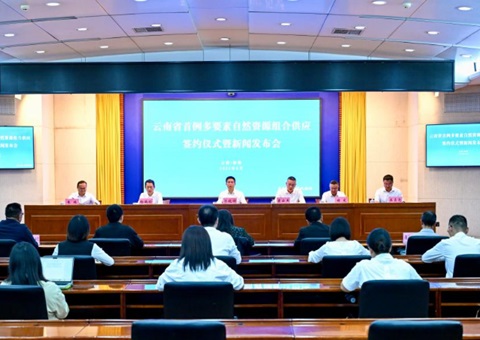 ����ʡ������������Ȼ��Դ�ʲ���Ϲ����Ե���Ŀ�ɹ�����