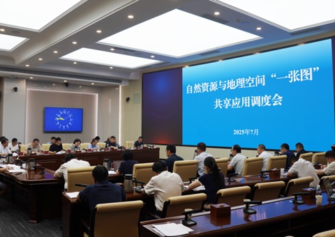 ����ʡ�ٿ���Ȼ��Դ������ռ䡰һ��ͼ���������õ��Ȼ�