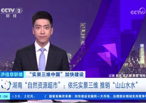 ���ϡ���Ȼ��Դ����ױ������ʵ����ά ������ɽɽˮˮ��