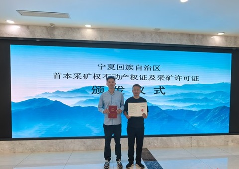 �����ױ��ɿ�Ȩ������Ȩ֤������������