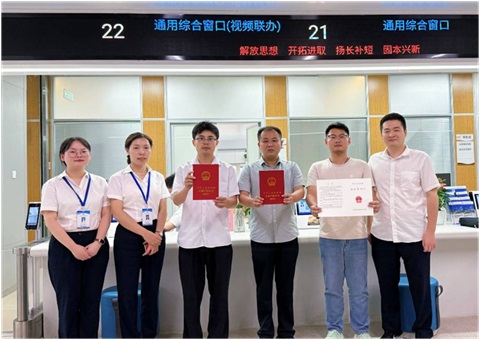 ȫ���׸�ʡ����֤��Ȩ�������ڽ�������