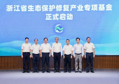 �㽭������̬����������ҵר�����