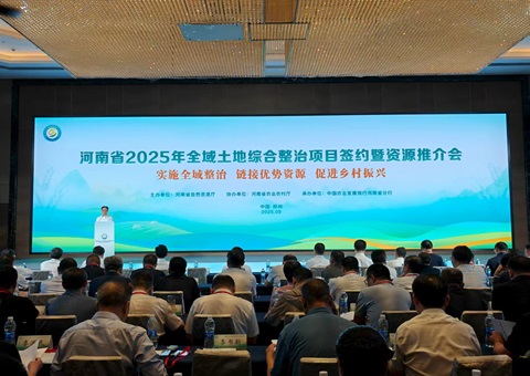 2025��ȫʡȫ���Ƥ�ۺ�����ǩԼ�ƽ����֣����